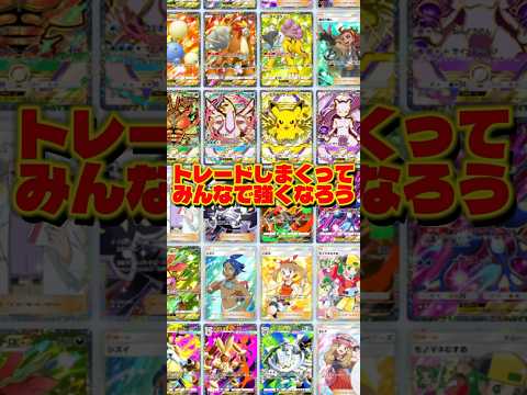 【好評につき第2弾開催🔥】ポケモン ポケモンカード ポケポケ ポケポケ開封チャレンジ pokemon pokemont… サムネイル