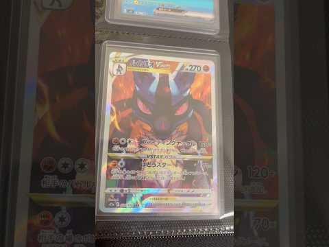 Pokémon   〇〇してくれた人のポケカ　869 ポケモンカード25周年 ポケカ ポケモンカード ポケモン pok… サムネイル