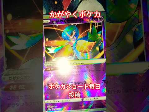 かがやくポケカ ポケカ ポケカ再販最新情報 ポケカ ポケカ再販最新情報 ポケモンカード チャンネル登録お願いしますpo… サムネイル