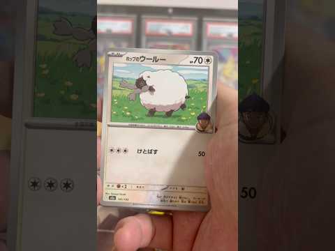 pokemon ポケモンカード　パック開封　MEGAドリームex　　pokemon ポケモンカード25周年 ポケカ ポ… サムネイル