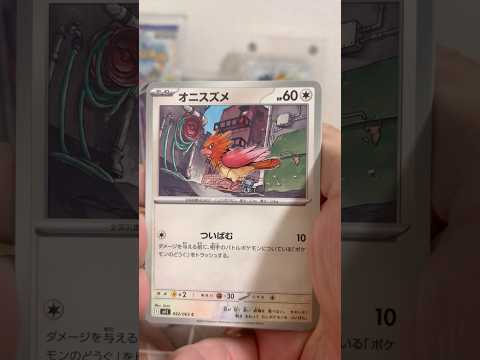 pokemon ポケモンカード　パック開封　メガブレイブ　　pokemon ポケモンカード25周年 ポケカ ポケモン… サムネイル