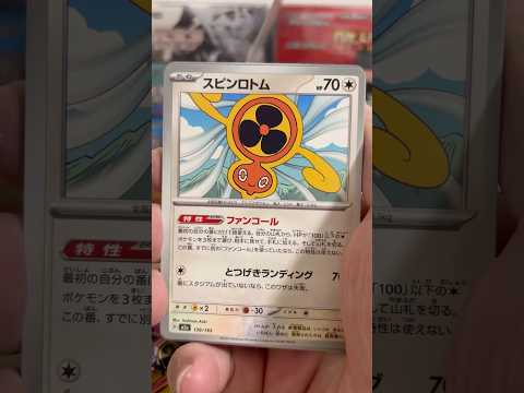 pokemon ポケモンカード　パック開封　MEGAドリームex　　pokemon ポケモンカード25周年 ポケカ ポ… サムネイル