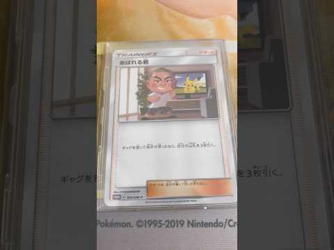 Pokémon   〇〇してくれた人のポケカ　880 ポケモンカード25周年 ポケカ ポケモンカード ポケモン pok… サムネイル