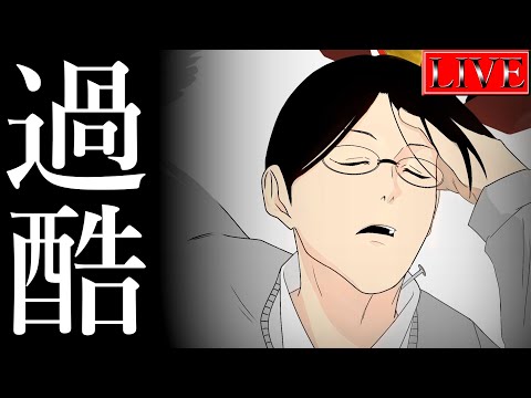 【ダイヤ１～】マスター到達って今さ！！！！！！！！！！！【他力本願ランクマ１８ 遊戯王マスターデュエル】 サムネイル