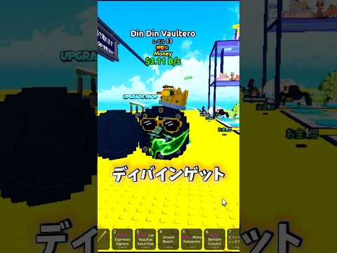 【津波から逃げるブレインロット】WAVE WEDNESDAY🌊roblox ロブロックス brainrot サムネイル