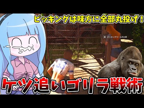 女の尻を追いかけるだけで脱出出来る神ゲー【VOICEROID実況/Texas Chain Saw Massacre/テ… サムネイル