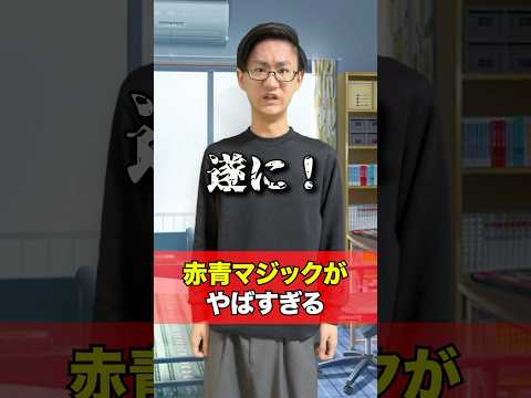 [デュエマ]新弾で赤青マジックがとんでもない事にww[カードゲーマーあるある] サムネイル