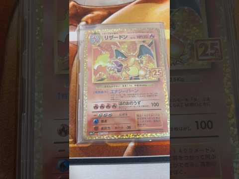 Pokémon   〇〇してくれた人のポケカ　881 ポケモンカード25周年 ポケカ ポケモンカード ポケモン pok… サムネイル