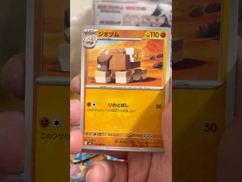 pokemon ポケモンカード　パック開封　メガブレイブ　pokemon ポケモンカード25周年 ポケカ ポケモン ポ… サムネイル