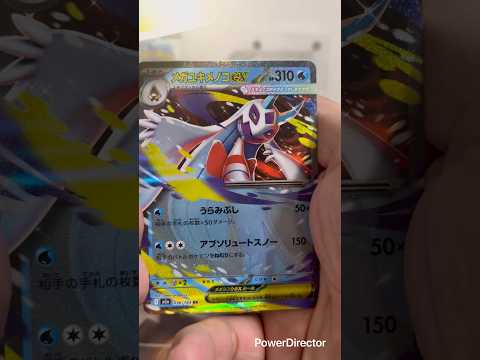 pokemon ポケモンカード　box開封　MEGAドリームex　　pokemon ポケモンカード25周年 ポケカ ポ… サムネイル