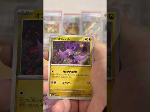 pokemon ポケモンカード　パック開封　MEGAドリームex　　pokemon ポケモンカード25周年 ポケカ ポ… サムネイル