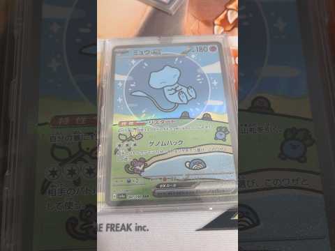 Pokémon   〇〇してくれた人のポケカ　879 ポケモンカード25周年 ポケカ ポケモンカード ポケモン pok… サムネイル