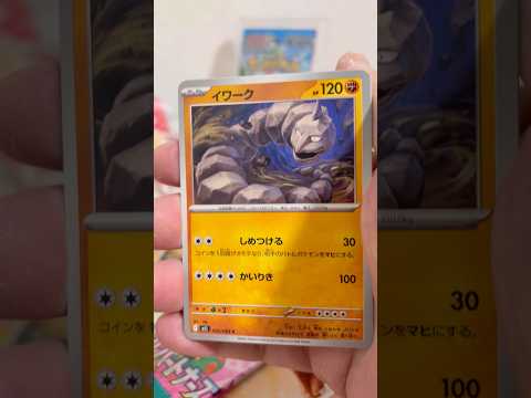 pokemon ポケモンカード　パック開封　メガブレイブ　pokemon ポケモンカード25周年 ポケカ ポケモン ポ… サムネイル