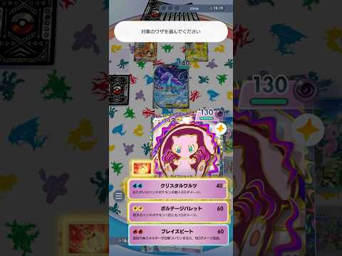 【ミュウの特性ってすごい🔥】ポケモン ポケモンカード ポケポケ ポケポケ開封チャレンジ pokemon pokemon… サムネイル