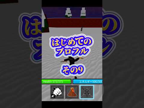 【感謝】roblox bloxfurit robloxfriends bloxfruits ロブロックス ブロフルブロ… サムネイル