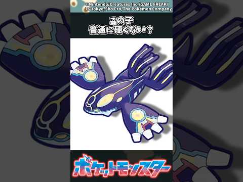【ポケモンZA】この子普通に硬くない？ ポケモン 反応集 ポケモンZA サムネイル