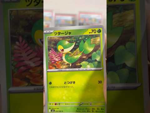 pokemon ポケモンカード　パック開封　ムニキスゼロ　　pokemon ポケモンカード25周年 ポケカ ポケモン… サムネイル