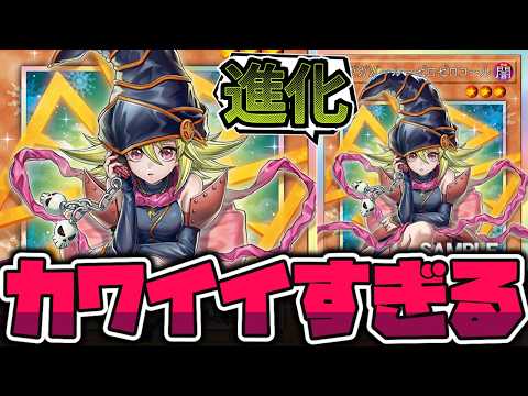 【遊戯王】 イラストが良すぎる！もうこれでいいや 『ガガガガール－ゼロゼロコール』 【ゆっくり解説】 サムネイル
