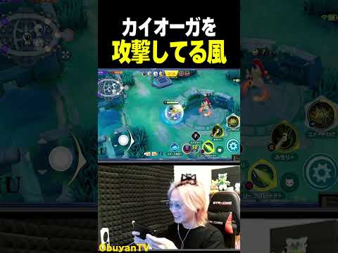 【頑張ってますアピール】カイオーガ攻撃してる風 ポケモン  shorts サムネイル