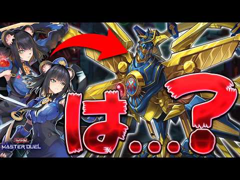 【完全耐性】なんも効果を受けない究極至高の隼で、相手を詰ませたい『K9RR-アルティメット・ファルコン』【遊戯王マスタ… サムネイル