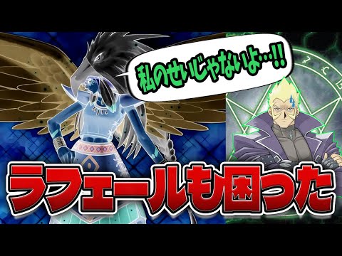 【装備失敗】ガーディアンはなぜ弱いのか【遊戯王】 サムネイル