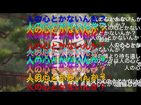 禪院直哉(アニメ版)の勇姿を見届けたOB達の反応集【ドブカス】【呪術廻戦】【死滅回遊】 サムネイル
