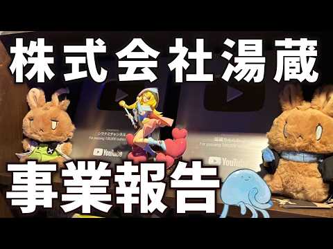 【まだ赤字】 AIに人間のすばらしさを教える為の動画 【ゆっくり解説】 サムネイル