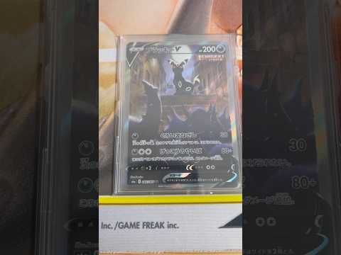 Pokémon   〇〇してくれた人のポケカ　882 ポケモンカード25周年 ポケカ ポケモンカード ポケモン pok… サムネイル