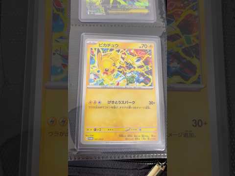 Pokémon   〇〇してくれた人のポケカ　877 ポケモンカード25周年 ポケカ ポケモンカード ポケモン pok… サムネイル