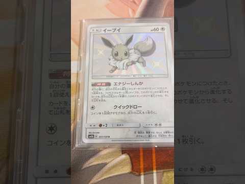 Pokémon   〇〇してくれた人のポケカ　894 ポケモンカード25周年 ポケカ ポケモンカード ポケモン pok… サムネイル