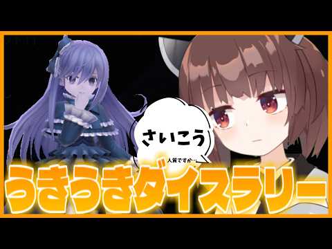 【神イベ】このイベントがちで面白いから毎日やってしまう最高【遊戯王マスターデュエル】【VOICEROID実況】 サムネイル