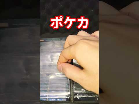 ポケカ ポケカ ポケモン ポケカ再販最新情報 ポケカ チャンネル登録お願いします ポケモンカード pokemonsho… サムネイル