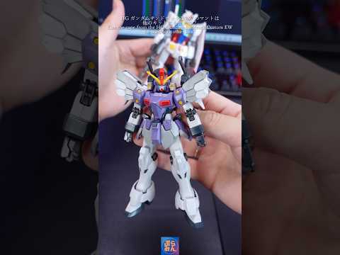 HGサンドロック改EWのマントは流用できる？modelkit gundam gunpla ガンプラ ガンダム plam… サムネイル