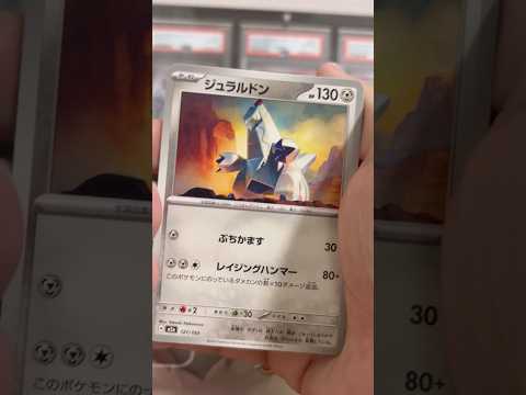 pokemon ポケモンカード　パック開封　メガドリームex 　　pokemon ポケモンカード25周年 ポケカ ポケ… サムネイル