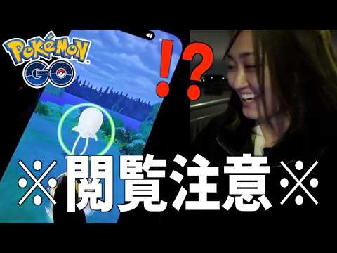 サステナビリティウィーク、ボロボロ夜釣り編【ポケモンGO】 サムネイル