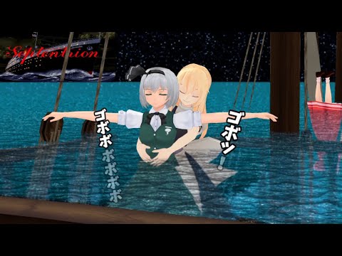 少女達のお泊り実況～セプテントリオン編～ サムネイル