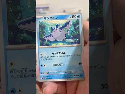 pokemon ポケモンカード　パック開封　メガシンフォニア　　#pokemon #ポケモンカード25周年 #ポケカ… サムネイル
