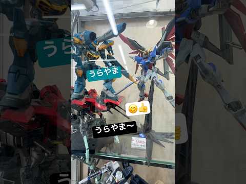 【ガンプラ展示】MGデスティニーガンダムの開き手カッコいい！2026年はHGのハイネ専用機も再販されるしMGSDデステ… サムネイル