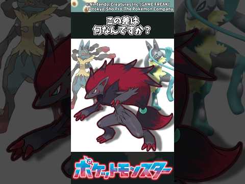 【ポケモン】この差は何なんですか？ ポケモン 反応集 サムネイル