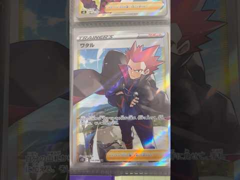 Pokémon   〇〇してくれた人のポケカ　996 ポケモンカード25周年 ポケカ ポケモンカード ポケモン pok… サムネイル