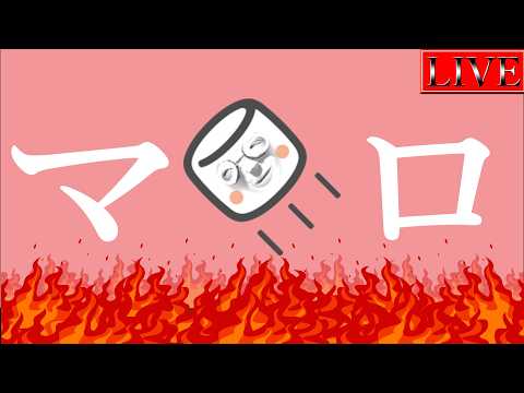 【LIVE】中年VSクソマロ サムネイル