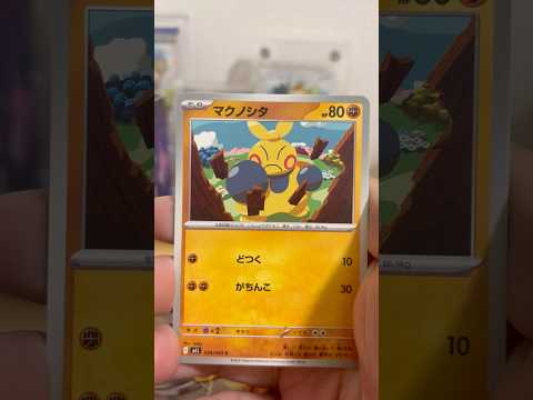 pokemon ポケモンカード　パック開封　メガブレイブ　　pokemon ポケモンカード25周年 ポケカ ポケモン… サムネイル