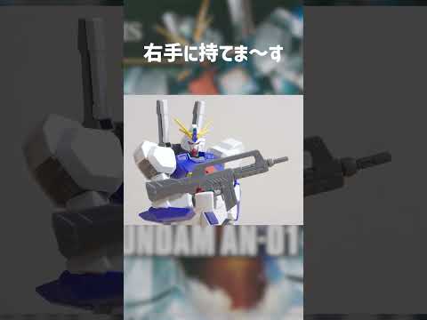 見た目は悪くないんだよ！狼の皮を被った羊！HGUC トリスタン サムネイル