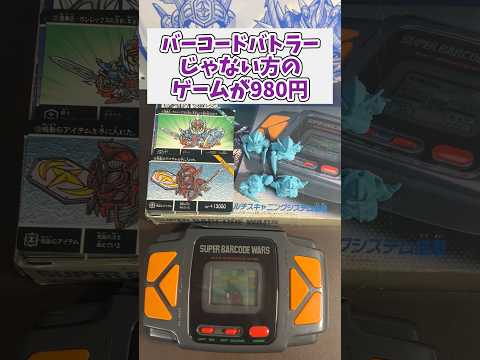 バーコードバトラーじゃない方のバーコードゲームがジャンクで980円 レトロゲーム ジャンク品 ガン消し バーコードバト… サムネイル