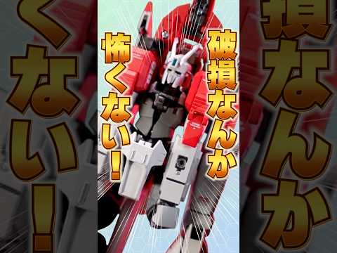 ダイキャスト関節でヒヤヒヤする変形も超安心！【METAL ROBOT魂 ゼータプラス A1（テスト機イメージカラー）】… サムネイル