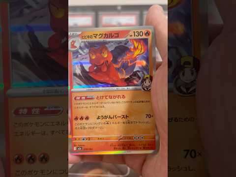 pokemon ポケモンカード　パック開封　MEGAドリームex　　pokemon ポケモンカード25周年 ポケカ ポ… サムネイル