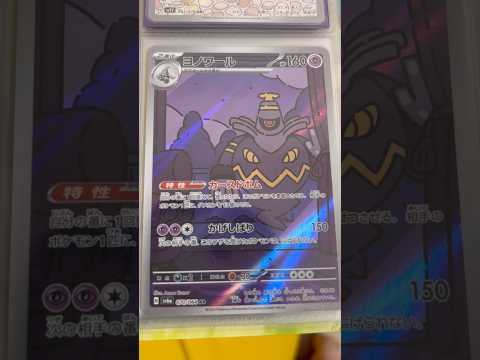 Pokémon   〇〇してくれた人のポケカ　948 ポケモンカード25周年 ポケカ ポケモンカード ポケモン pok… サムネイル