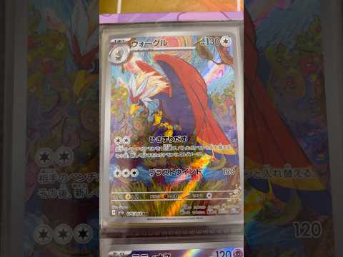 Pokémon   〇〇してくれた人のポケカ　1027 ポケモンカード25周年 ポケカ ポケモンカード ポケモン po… サムネイル