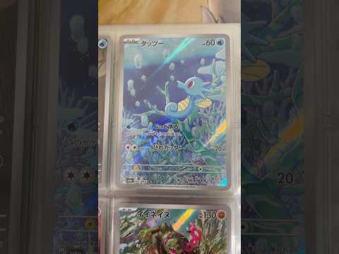 Pokémon   〇〇してくれた人のポケカ　976 ポケモンカード25周年 ポケカ ポケモンカード ポケモン pok… サムネイル