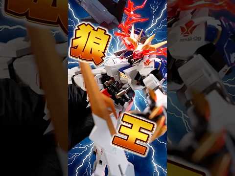 眼光エフェクトとサブアーム展開で禍々しさMAX！【METAL ROBOT魂 ガンダムバルバトスルプスレクス】ダイキャス… サムネイル